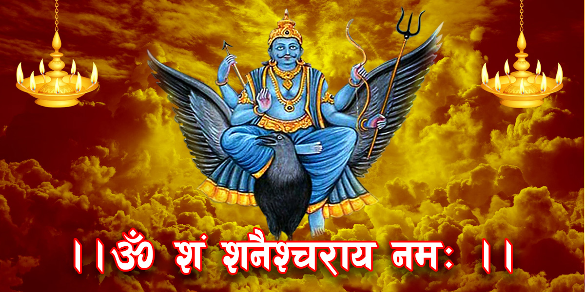 On June 10 Shani Jayanti Will Be Like This Shani Dev Will Be Happy Wishes Will Be Fulfilled But Stay Away From These Works